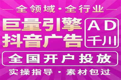 百度SEM推广的ROI提升方法及案例分享